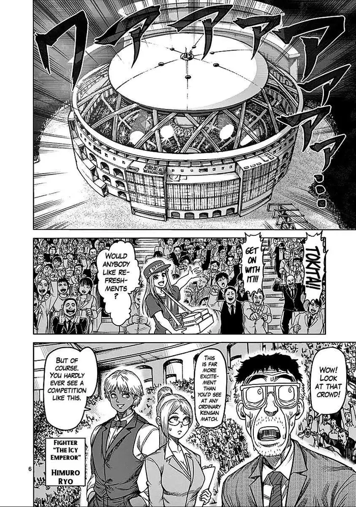 Kengan Ashura Chapter 74.5 image 05_optimized